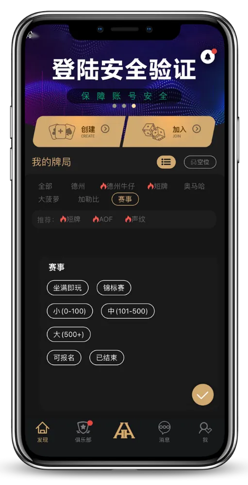 德扑圈俱乐部官网入口